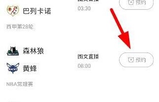 球探网足球即时比分手机版旧版