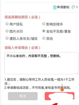 新沂城市论坛招聘网APP