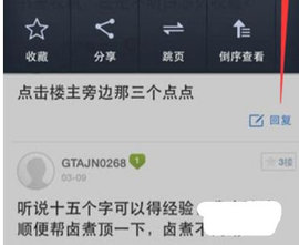 新沂城市论坛招聘网APP