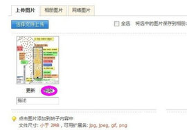 新沂城市论坛招聘网APP