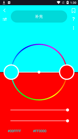 Color Wheel色环破解版