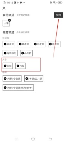 疯狂刷题手机最新版