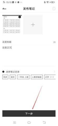 疯狂刷题手机最新版