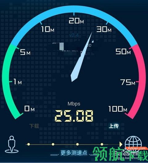 华为手机wifi网速测试在线APP