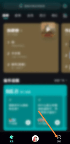 波点音乐APP最新版2025