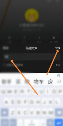 波点音乐APP最新版2025