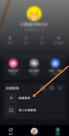 波点音乐APP最新版2025