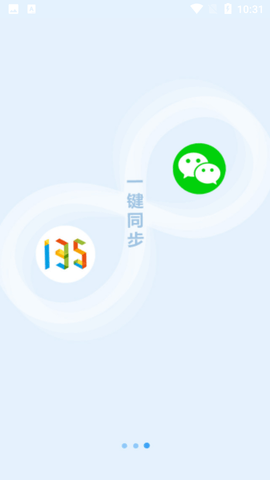 135编辑器安卓官方版