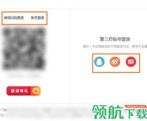 135编辑器安卓官方版