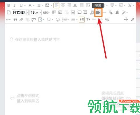 135编辑器安卓官方版