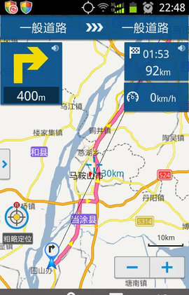 悠悠导航App官方版