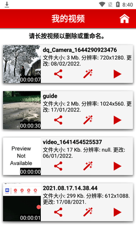 Crop and Trim Video影片剪辑APP