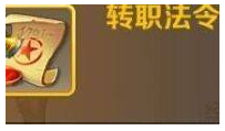 云上城之歌破解版(附职业推荐2022)