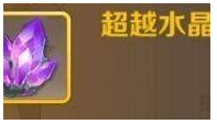 云上城之歌破解版(附职业推荐2022)