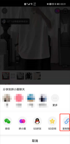 快快抢电商购物app