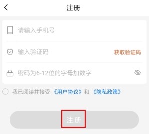 熊猫快收快递查询app