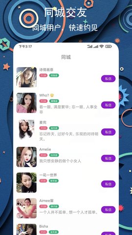 91艳社2023最新版