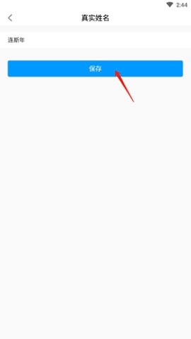 鹏云视讯视频会议app