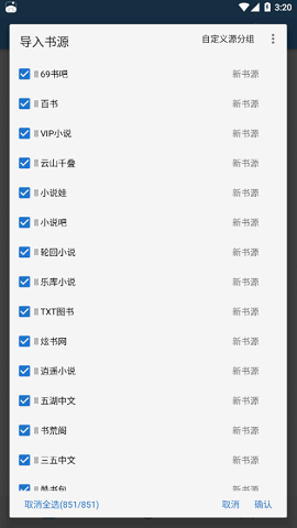 萝卜读书最新版本