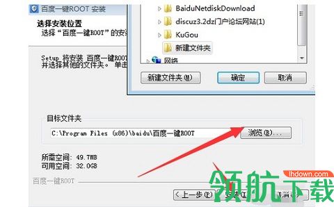一键root大师APK专业版