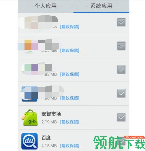 一键root大师APK专业版