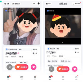 青藤之恋APP最新版