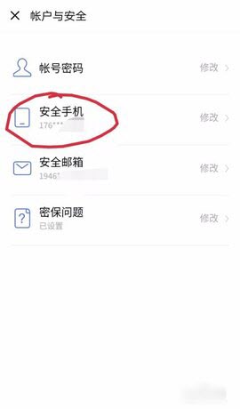 vivo云服务查找手机官方版