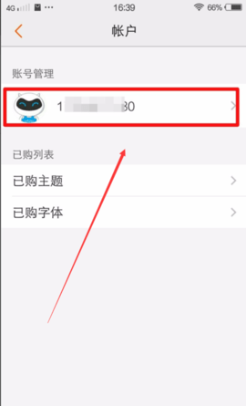 vivo云服务查找手机官方版