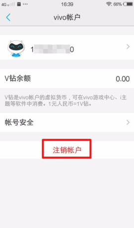 vivo云服务查找手机官方版