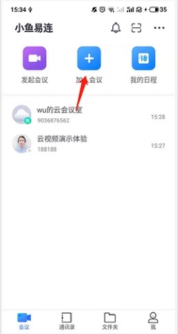 小鱼易连视频会议app