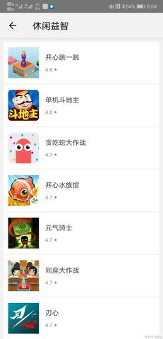 2323游戏盒子官方版