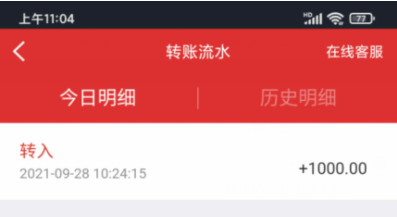华泰证券手机交易软件