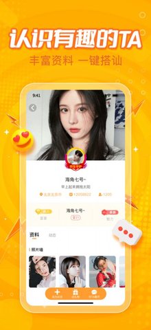 小鹿组队手机版开黑软件