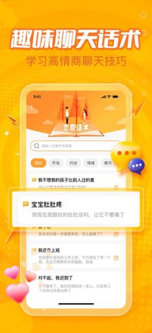 小鹿组队手机版开黑软件