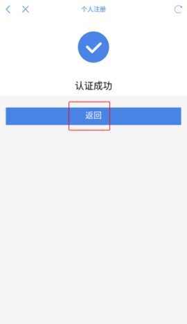 津心办官方健康码版