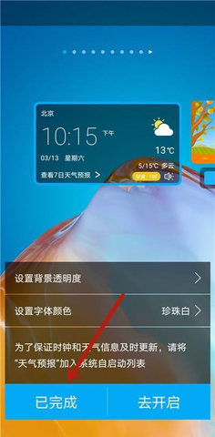 中央天气预报2023最新版