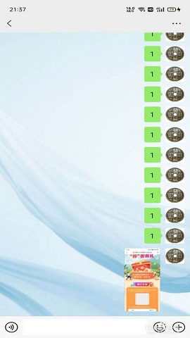 建行生活领优惠券版