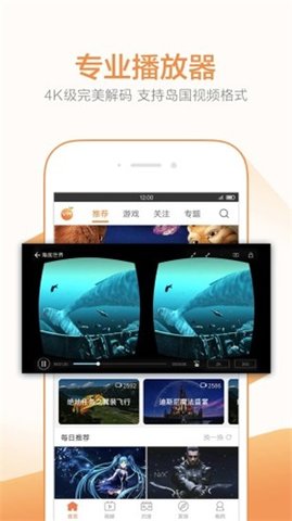 皮特影院破解版