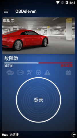 OBDeleven汽车诊断APP