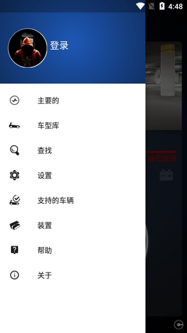 OBDeleven汽车诊断APP