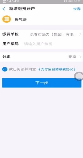 肇东信息网招聘求职APP