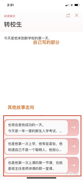 彩云小梦ai续写2024最新版