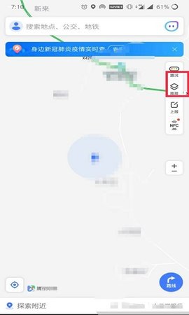 腾讯地图iOS苹果版