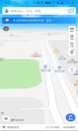 腾讯地图iOS苹果版