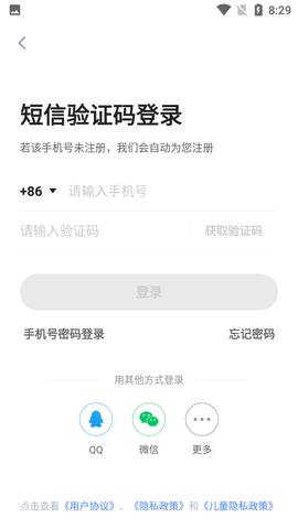 洋葱数学全套免费课程破解版