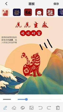 宝贝画画鸭2022最新版