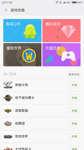 小米钱包官方版