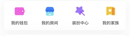 不鸽语音聊天交友app