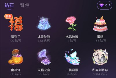 蛋蛋部落辅助器