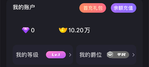 蛋蛋部落辅助器